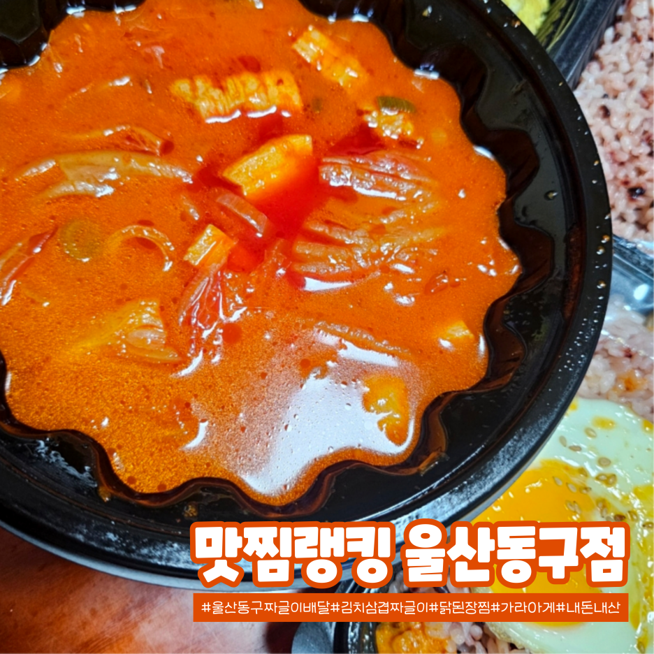 울산동구 이미지