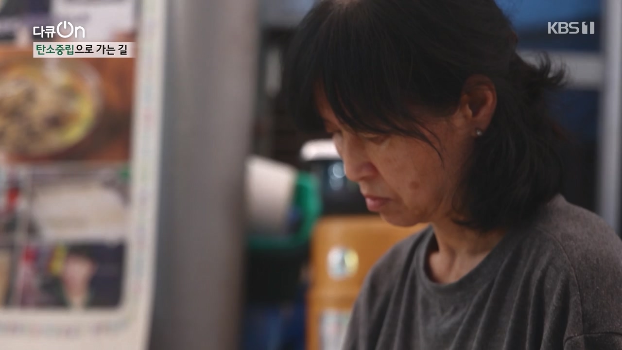 다큐 온.E212.230827p-NEXT.mp4_20230827_183248.730.jpg
