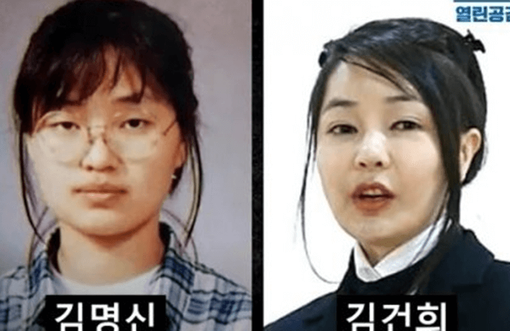 윤석열 부인 김건희 나이 프로필 과거 학력 성형전 재혼 자녀 의혹 총정리