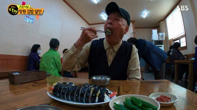  생활의 달인 창원김밥 상호와 주소 및 영업정보!