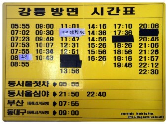나주버스터미널 이미지