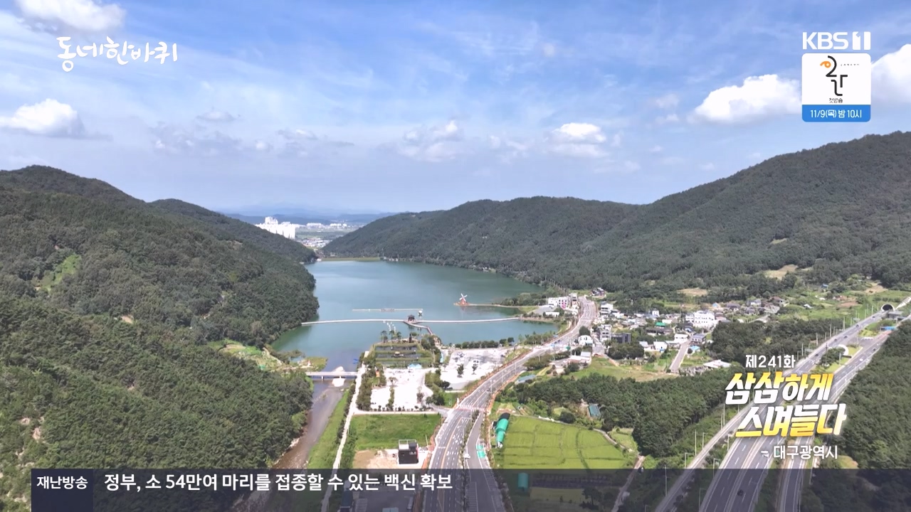 동네 한 바퀴.E244.231022p-NEXT.mp4_20231022_164228.640.jpg