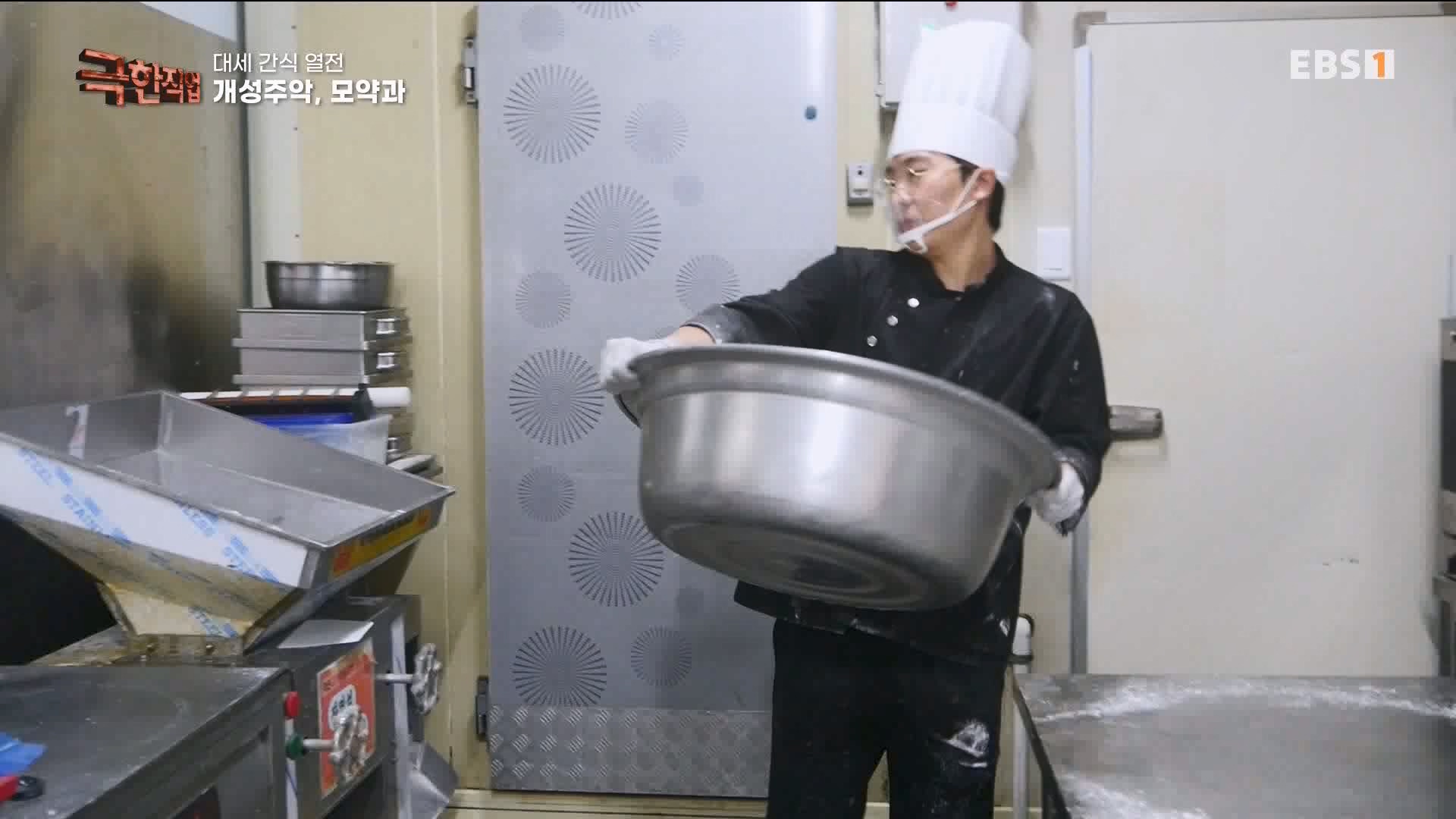 [극한 직업] 대세 간식 열전 240323.mp4_20240327_210417.820.jpg