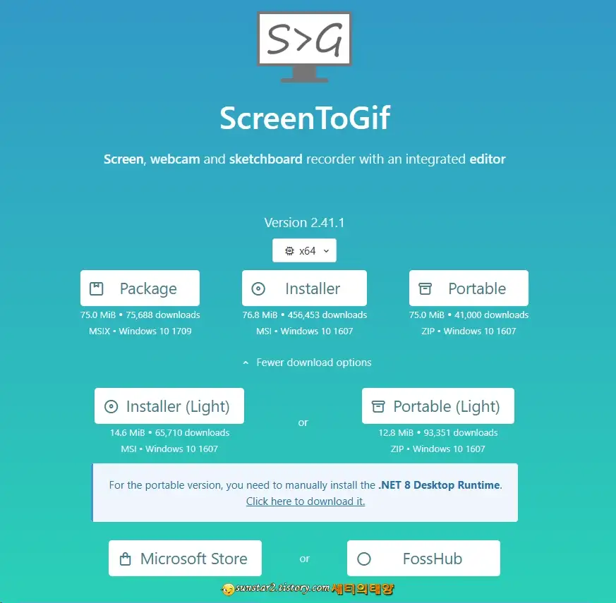움짤(GIF)에_자막넣기_7