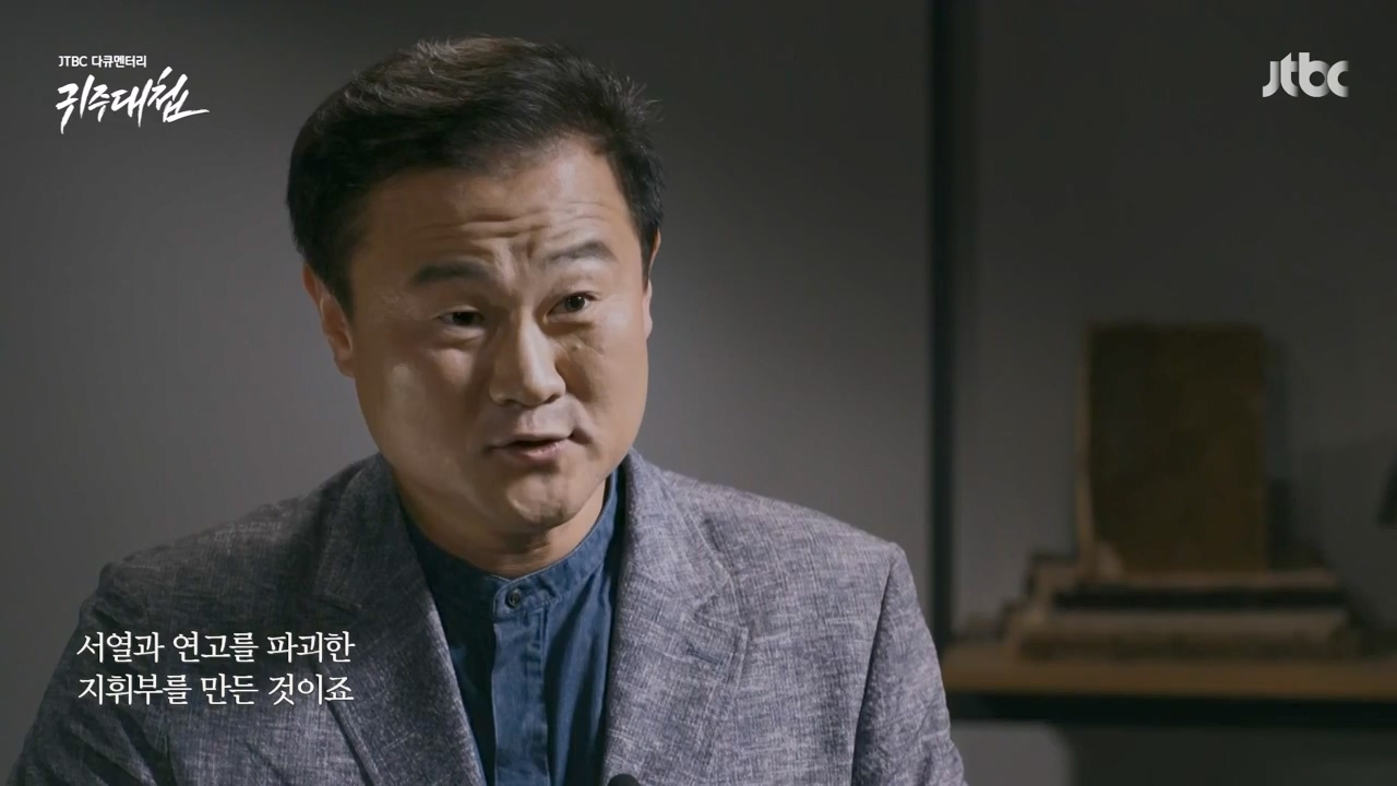 [설 특집 고려vs거란] JTBC 다큐멘터리 귀주대첩.E01.240212p-NEXT.mp4_20240212_175324.571.jpg
