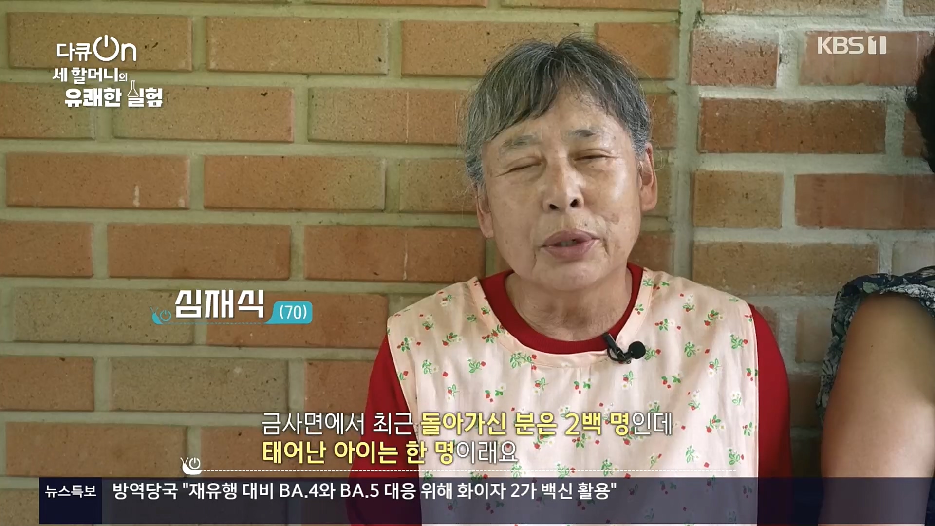 다큐 On.E166.221028p.H264-F1RST.mp4_20221031_192359.481.jpg