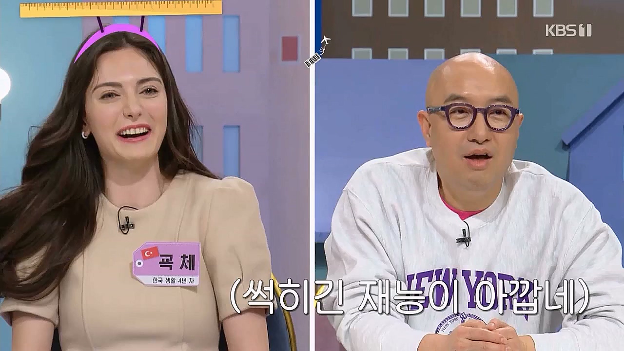 이웃집 찰스.E382.230322p.WANNA.mp4_20230322_203720.695.jpg