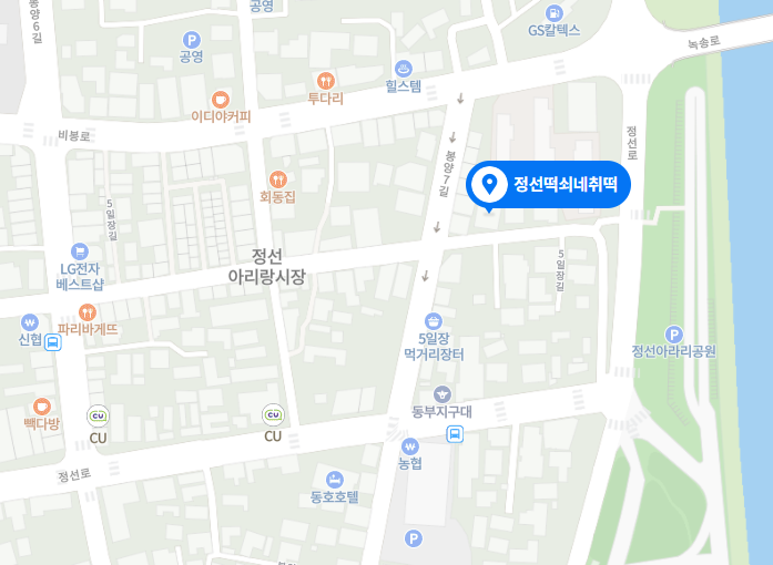 정선떡쇠네취떡 이미지