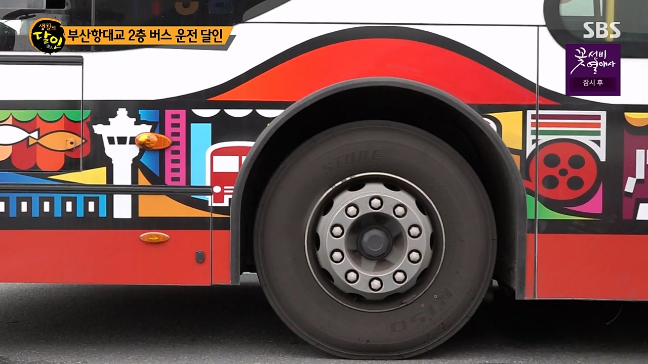 생활의 달인.E881.230328p-NEXT.mp4_20230328_201126.240.jpg