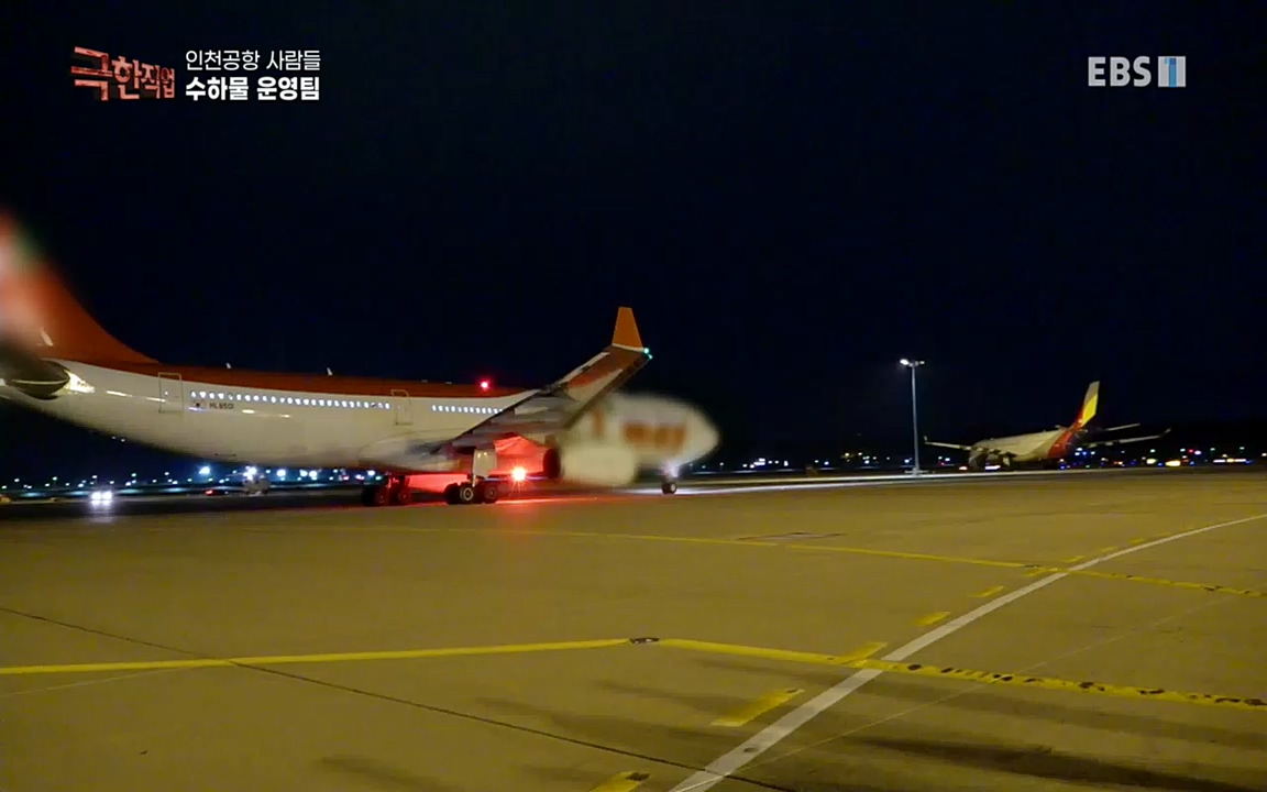 TV - 교육의 중심 EBS인천공항 사람들.mp4_20220828_173048.872.jpg