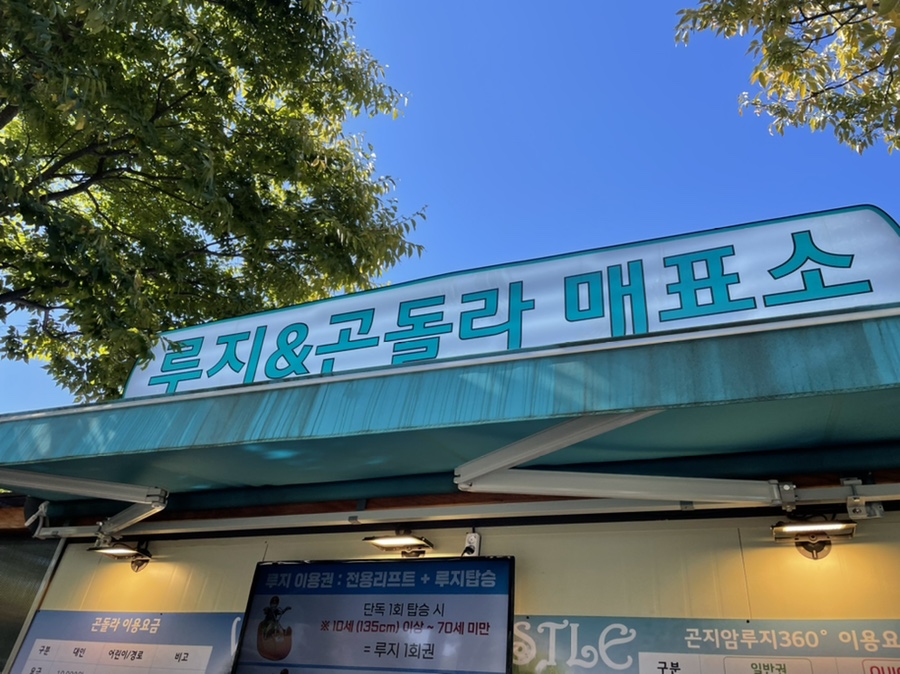 숲나들이 가을나들이 : 화담숲에서 21