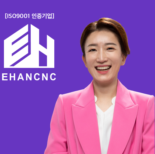  지반조성포장공사업 면허취득은 이렇게 하자!
