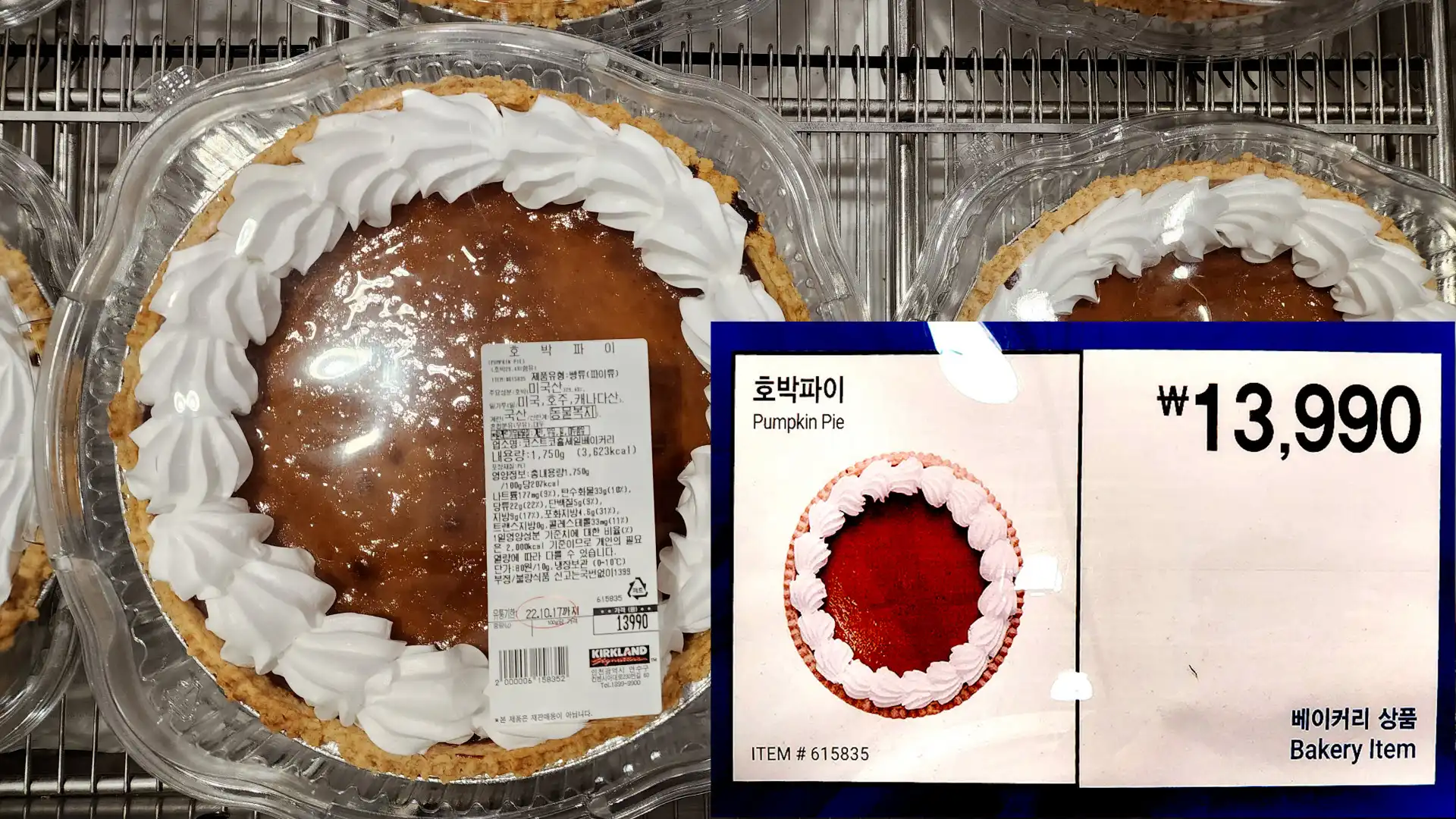 호박파이
Pumpkin Pie
13,990원