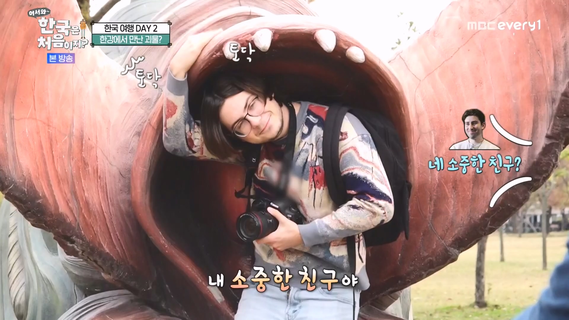 어서와 한국은 처음이지 시즌2.E294.231221p-NEXT.mp4_20231222_210531.841.jpg