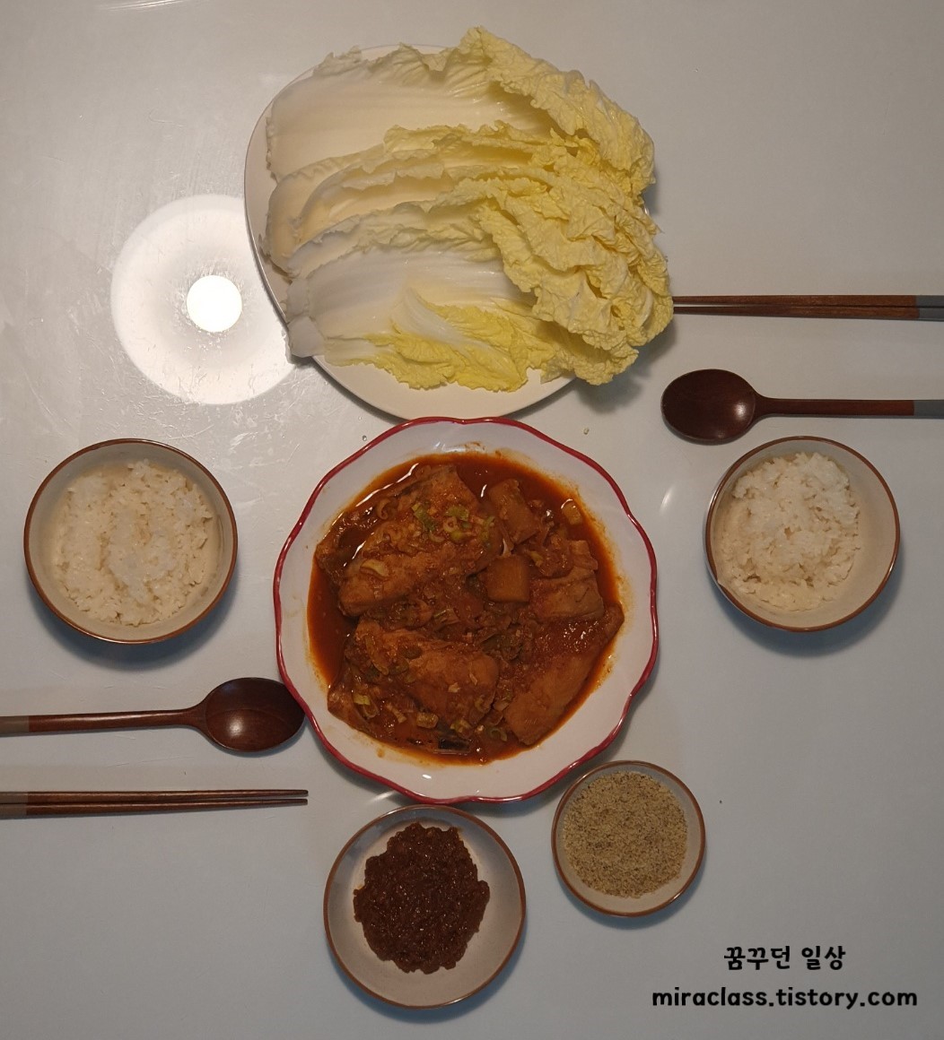  10월 25일 저녁 식사