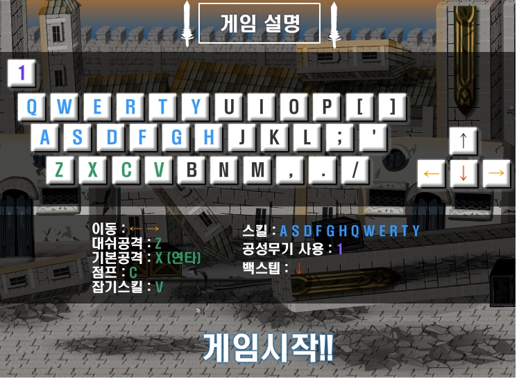  레바의모험 시리즈 외전 지역 점령전