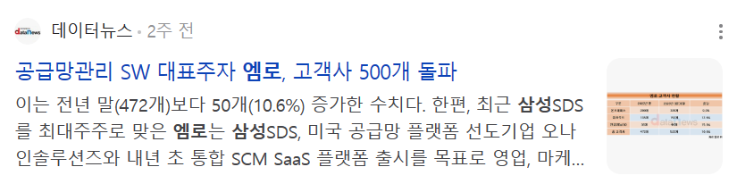  [Legacy/ERP(MM)] 구매시스템이란 무엇일까?