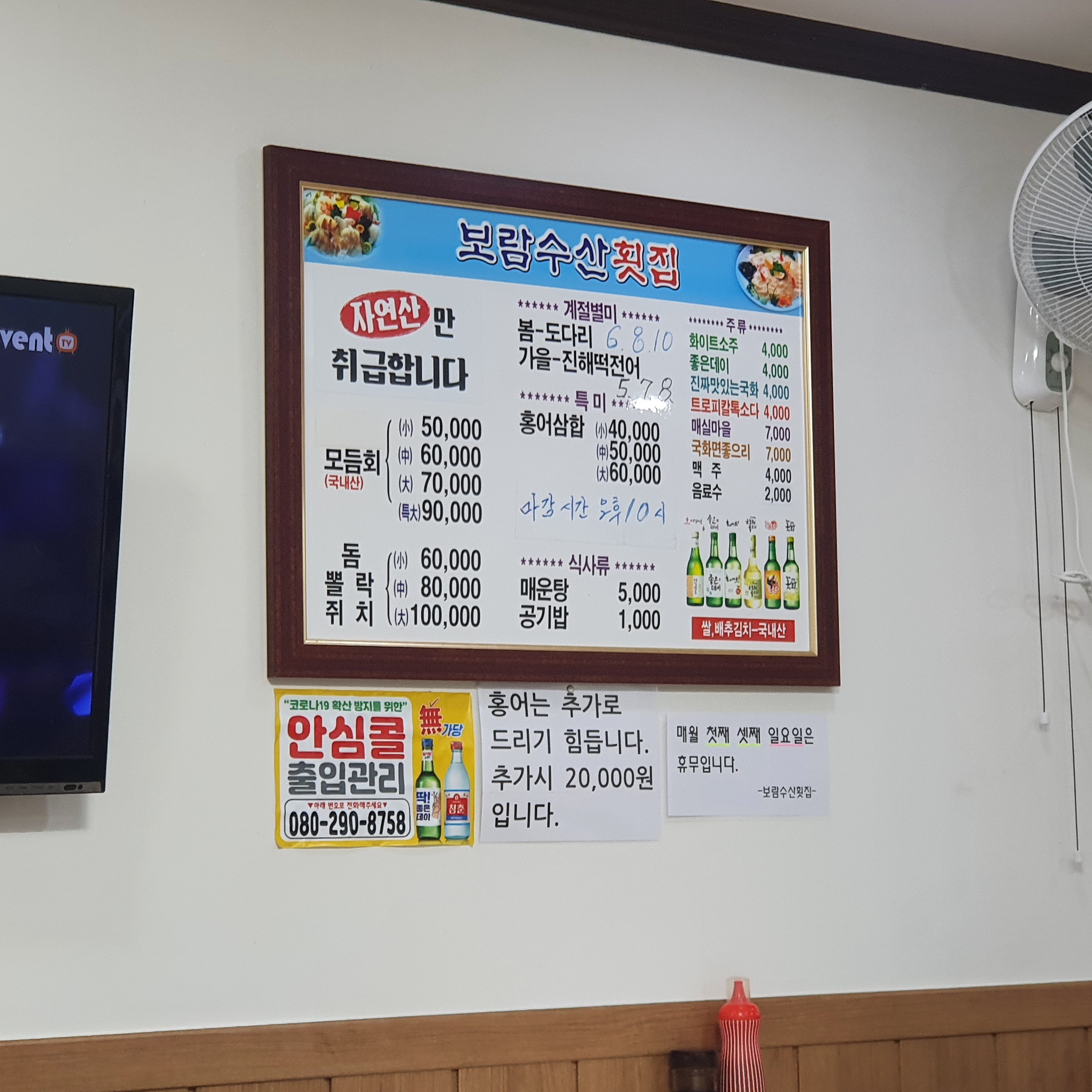 찐수산창원 이미지