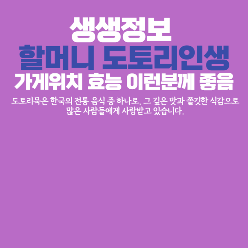 아로스 팝업