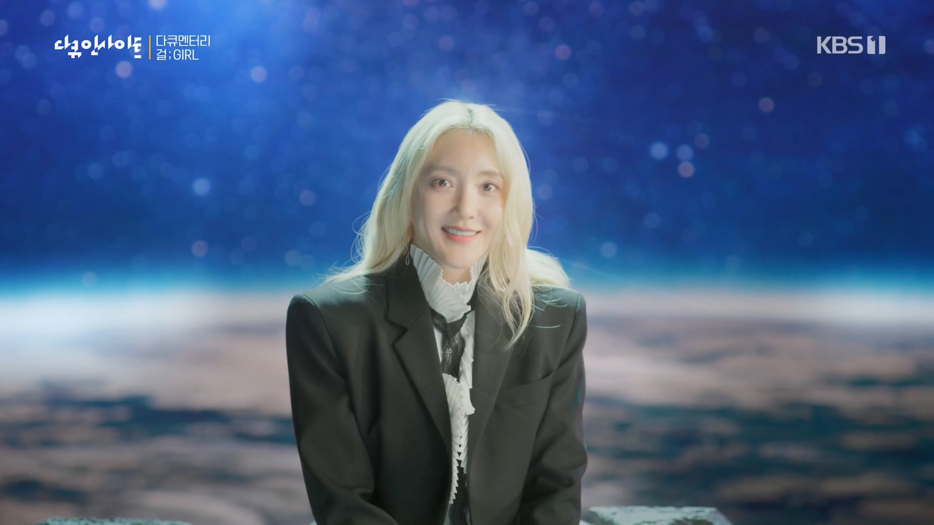 다큐 인사이트.E152.230601p.H264-F1RST.mp4_20230603_174427.730.jpg