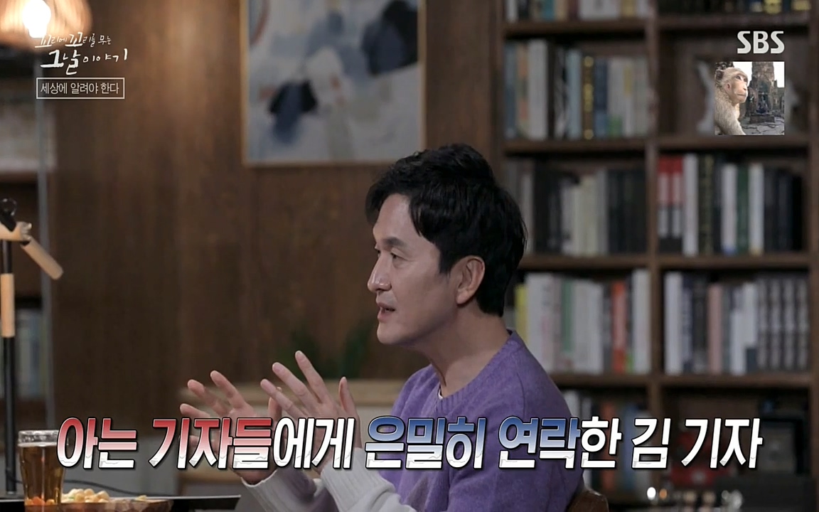 꼬리에 꼬리를 무는 그날 이야기.E28.220513p-NEXT.mp4_20220513_184612.306.jpg