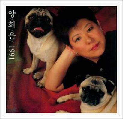 양희은 아침이슬 노래듣기