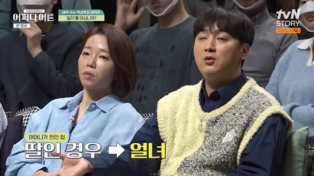 어쩌다 어른.E30.230503p-NEXT.mp4_20230708_201552.578.jpg