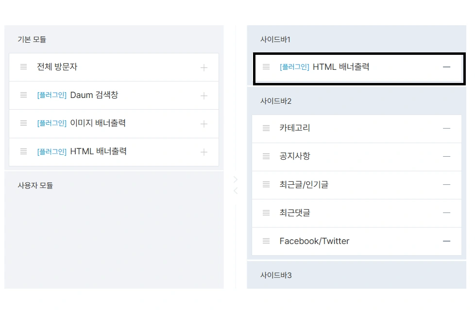 ๋คํฌ๋ชจ๋ ๋ผ์ดํธ ๋ชจ๋ ๋ฒํผ ์ ์ฉ์ ์ํ HTML ๋ฒ ๋์ถ๋ ฅ์ ์ฝ๋ ์์ฑ