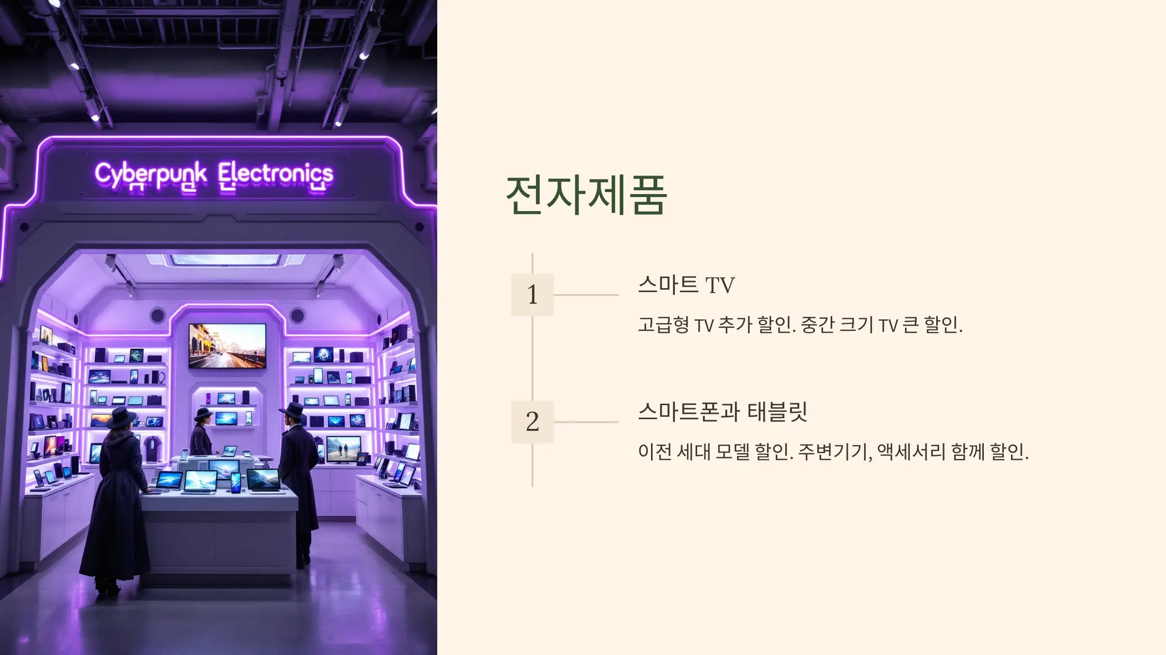 블랙프라이데이 구매 후반전: 막판에 놓치면 아쉬운 제품들