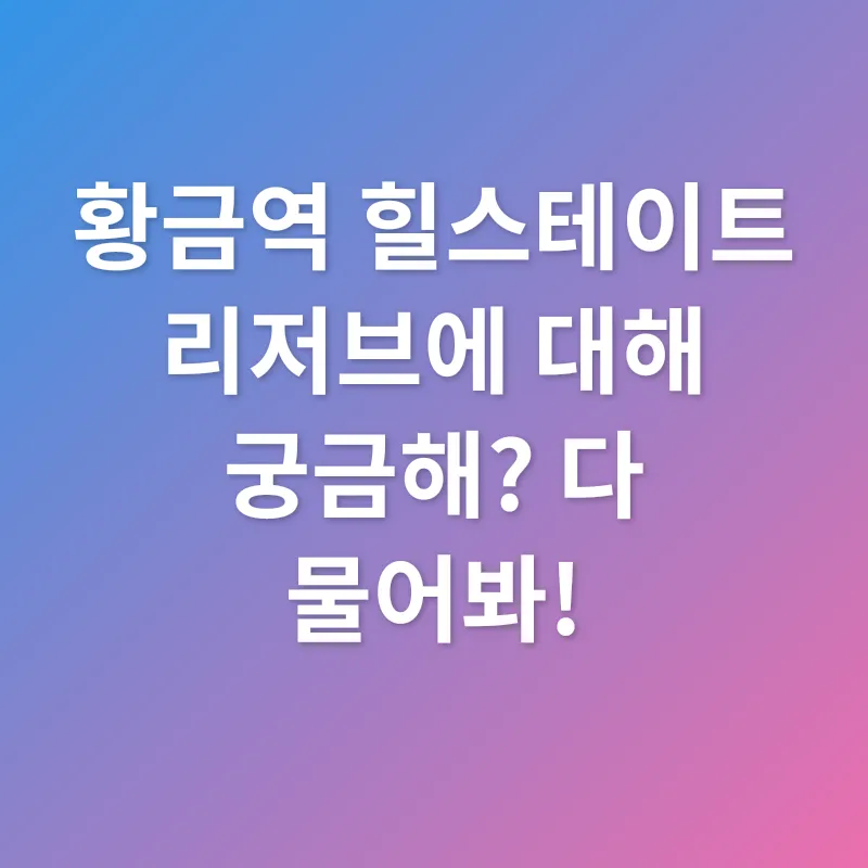 도심 속 오아시스_4