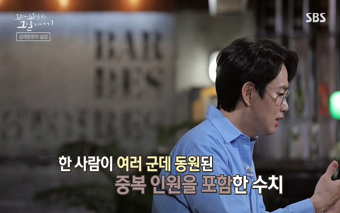 꼬리에 꼬리를 무는 그날 이야기.E25.220422p-NEXT.mp4_20220423_180327.331.jpg