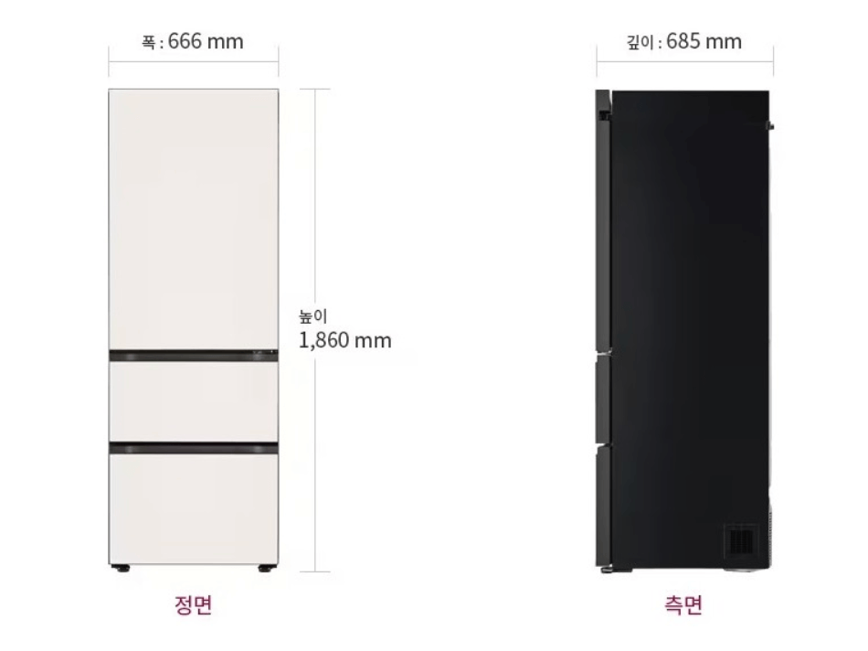 LG 김치 냉장고 빌트인