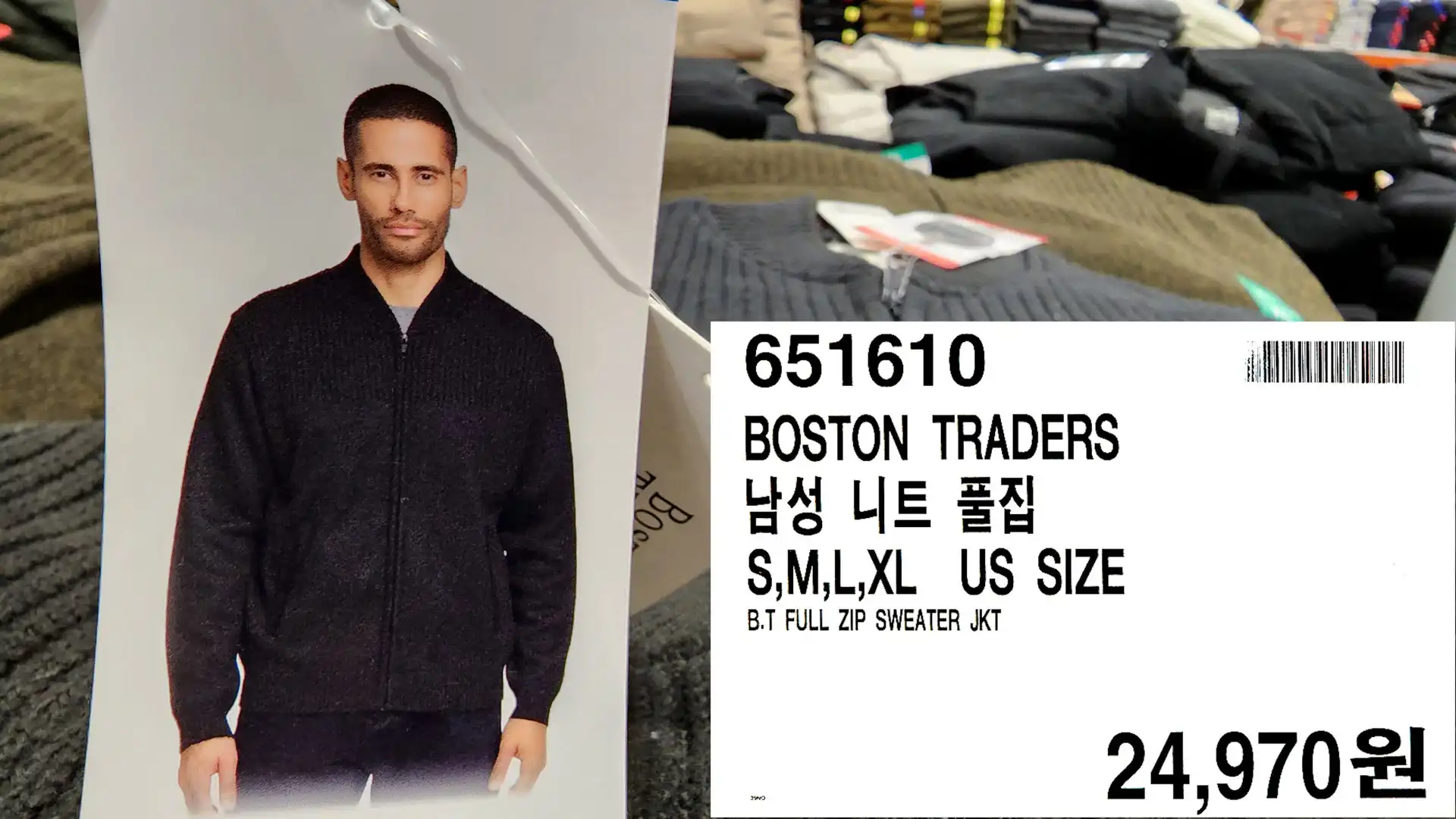 BOSTON TRADERS
남성 니트 풀집
S&#44;M&#44;L&#44;XL US SIZE
B.T FULL ZIP SWEATER JKT
24&#44;970원