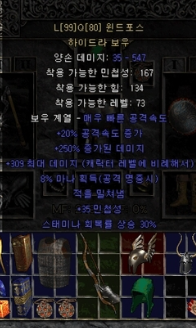 윈포 이미지