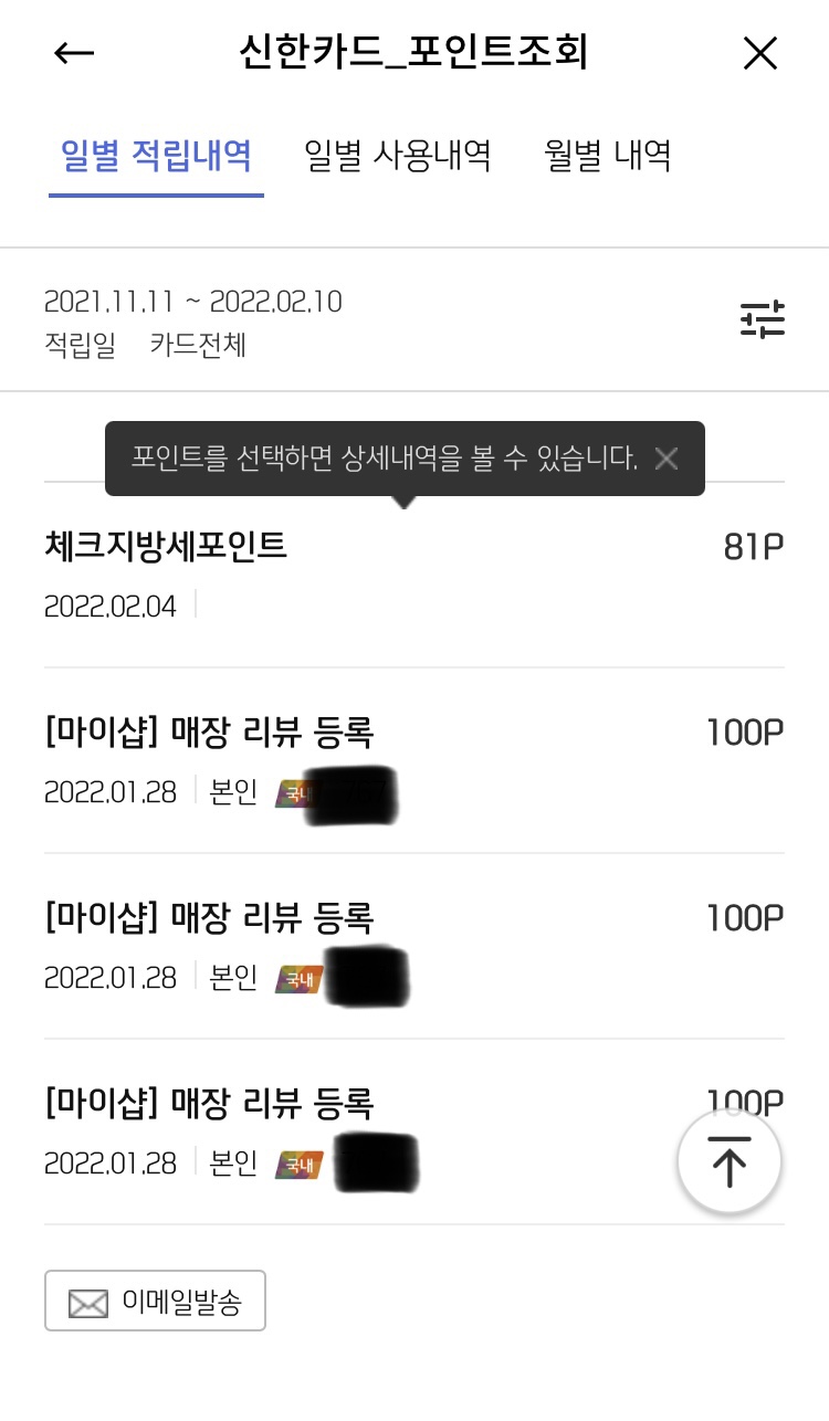  미니멀리스트로 살며 퇴사 준비하기