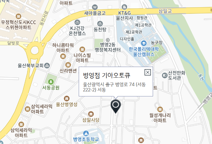 병영점 사진