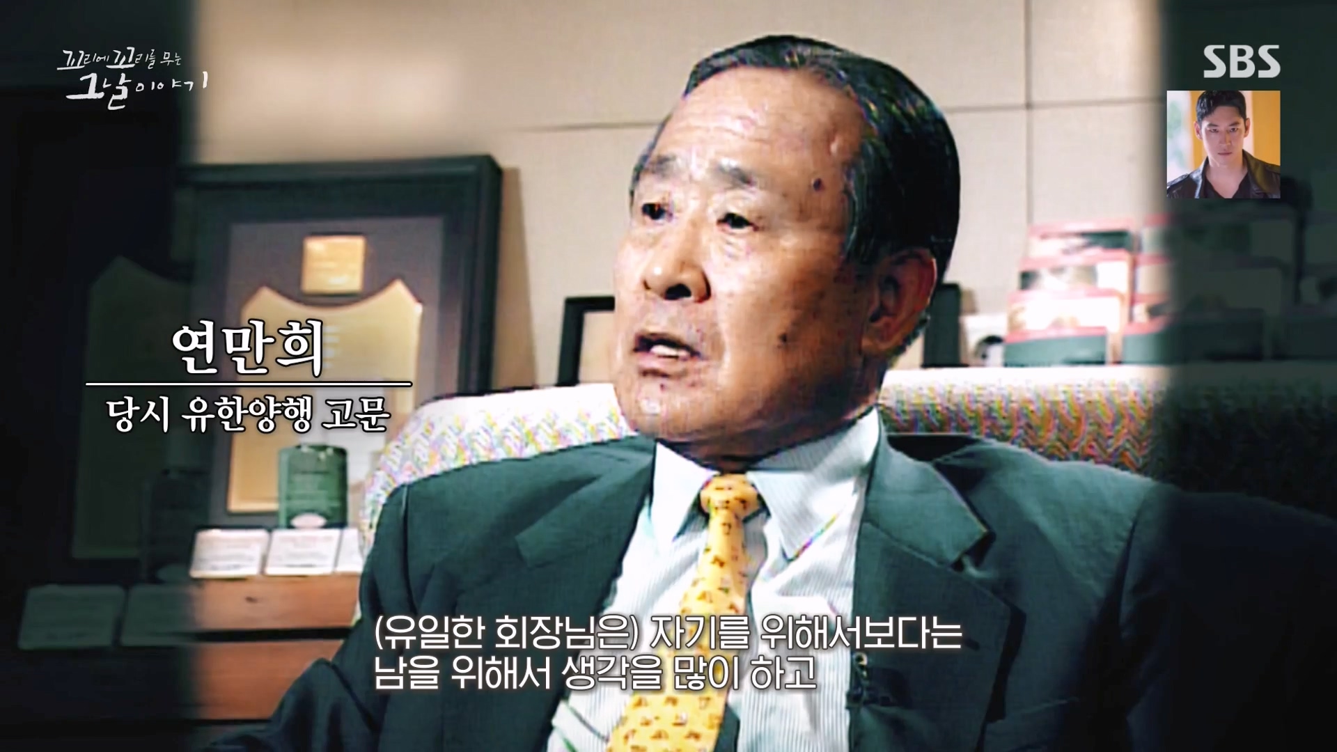 꼬리에 꼬리를 무는 그날 이야기.E107.231221p-NEXT.mp4_20231223_165944.411.jpg
