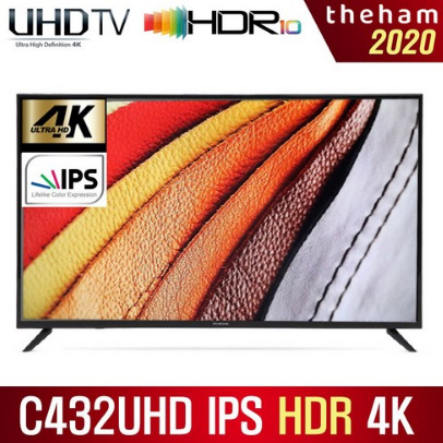  더함 코스모 C432UHD IPS HDR 2020