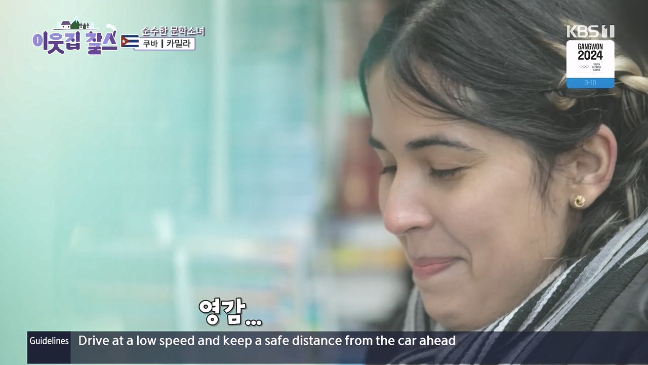 이웃집 찰스.E419.240110p.H264-F1RST.mp4_20240110_200758.542.jpg