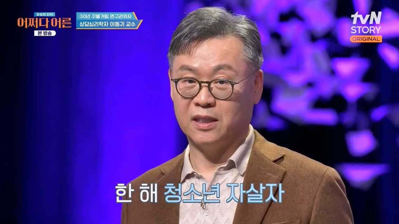 어쩌다 어른.E46.240306p-NEXT.mp4_20240306_210346.658.jpg