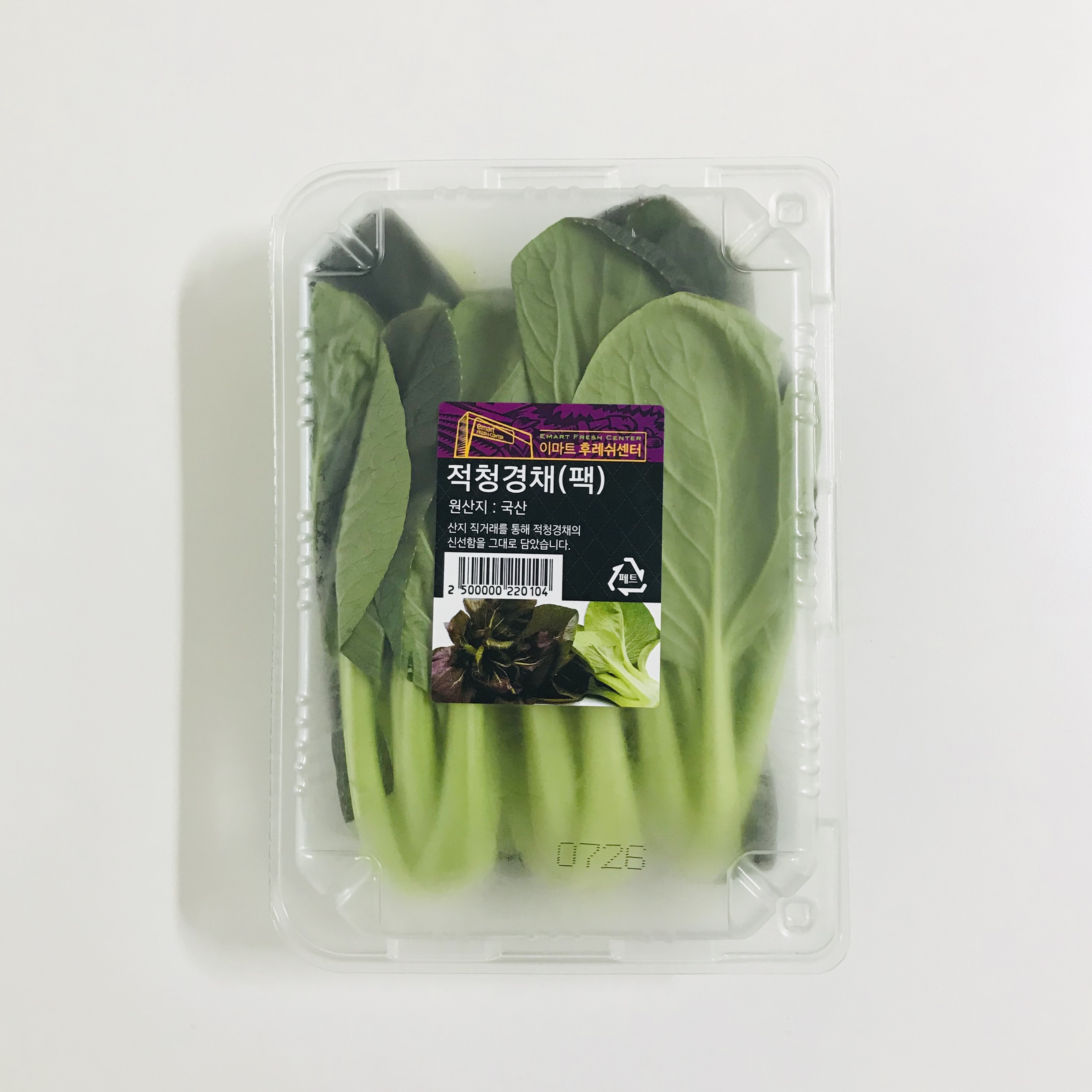  청경채 효능에 대해서