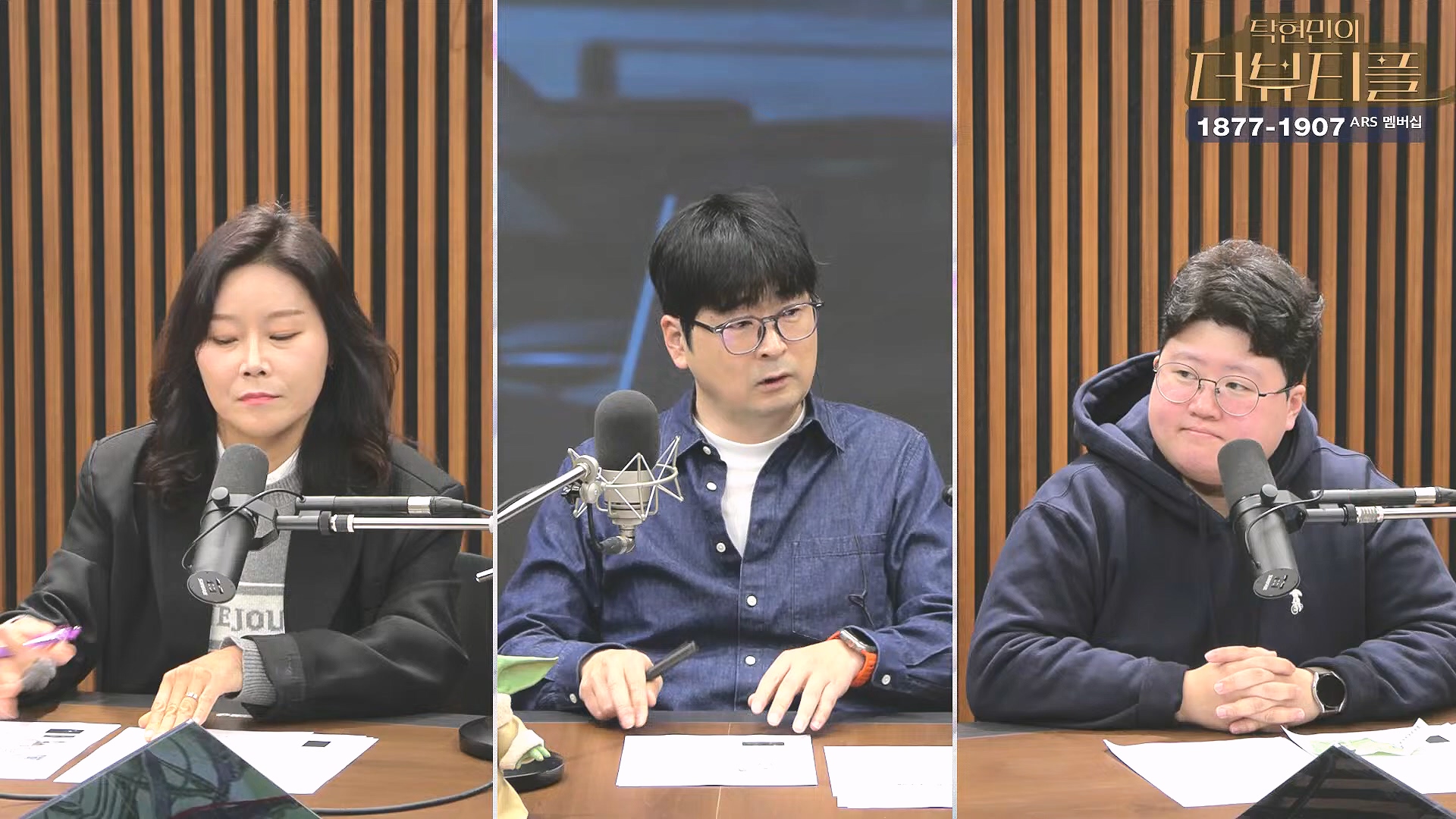 [#탁현민의더뷰티플] 쏟아지는 국무위원들의 증언, 속속 밝혀지는 그날의 진실.. ¦ 2025년 2월 1일 토요일 ¦ 다시 29회 (1080p_30fps_H264-128kbit_AAC).mp4_20250201_164546.140.jpg