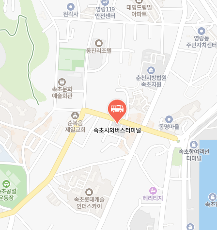 속초시외버스터미널 위치 지도
