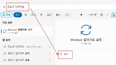 컴퓨터 부팅 속도 빠르게 하는 법