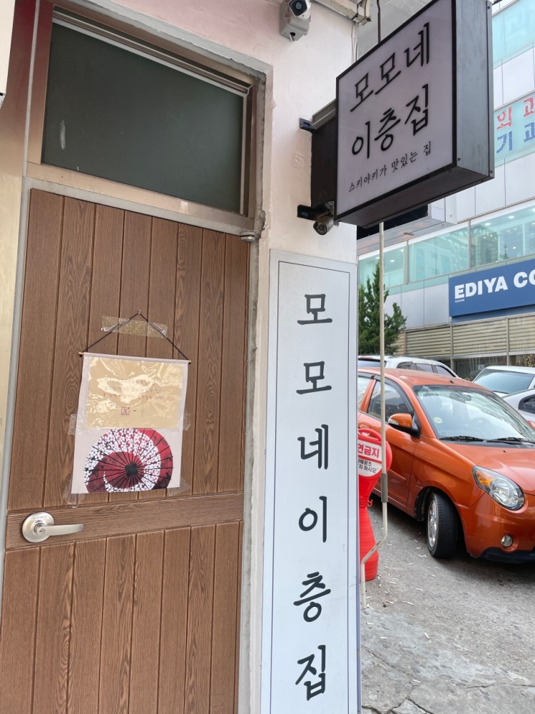 모모솜사탕 이미지