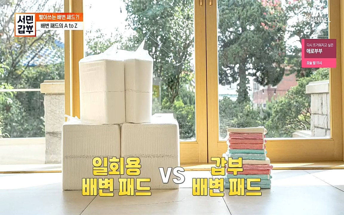 서민 갑부.E384.220522p-NEXT.mp4_20220522_184735.870.jpg