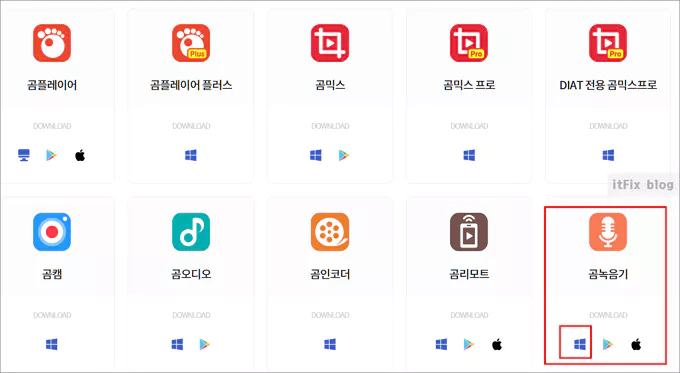  가장 쉬운 무료 사운드 에디터 추천 - 사운드 중에 음소거 구간 만들기