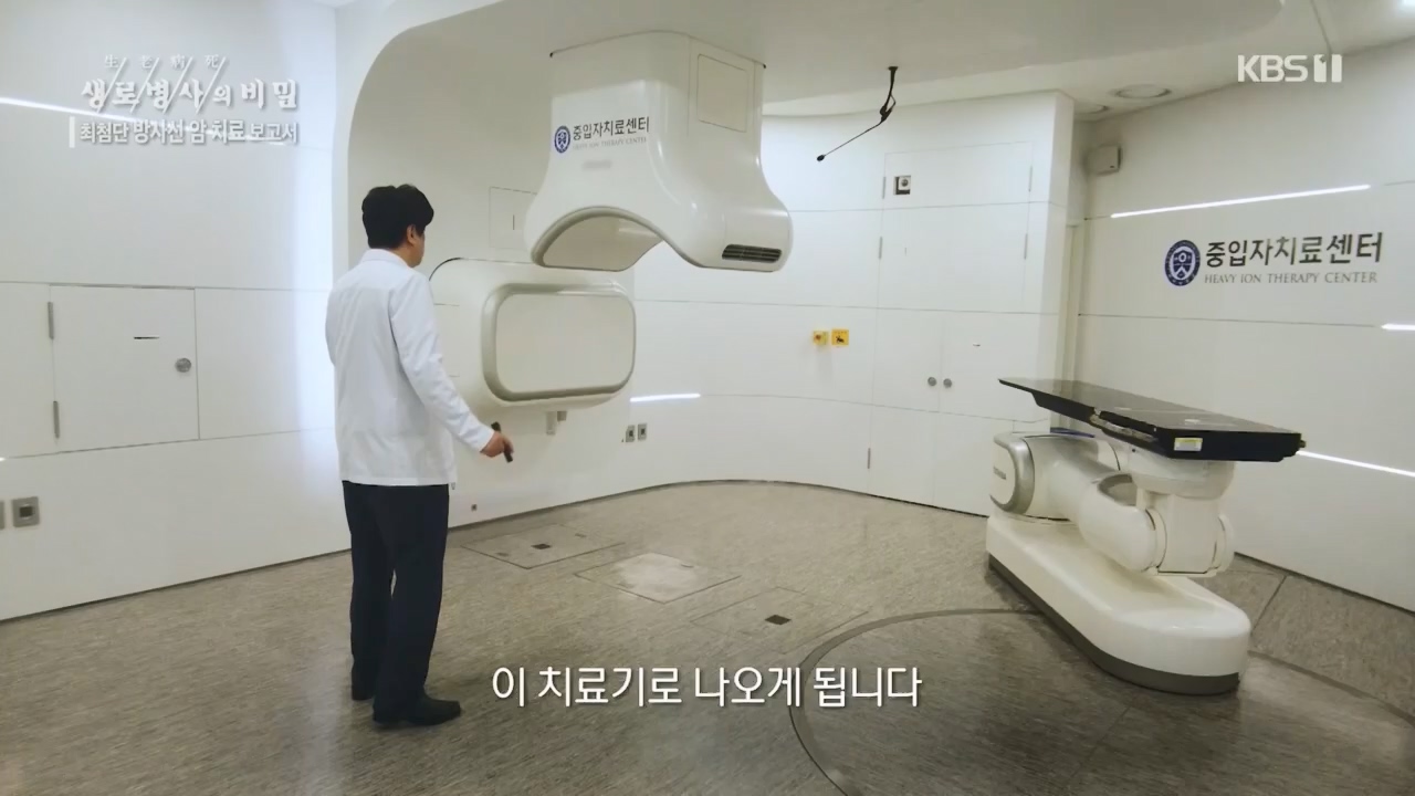 생로병사의 비밀.E896.240132p.H264-F1RST.mp4_20240202_195820.502.jpg
