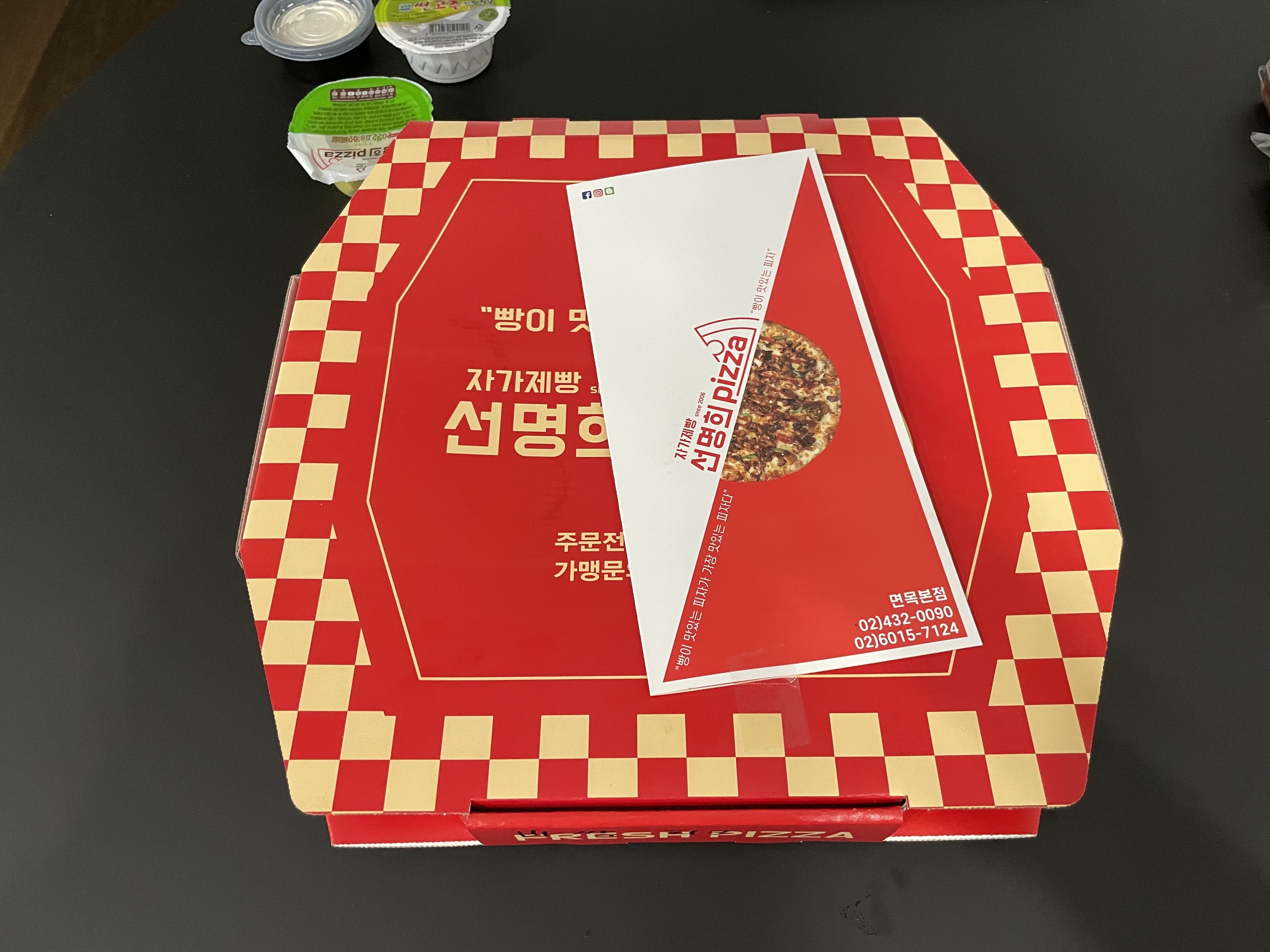 자가제빵선명희피자본점 이미지