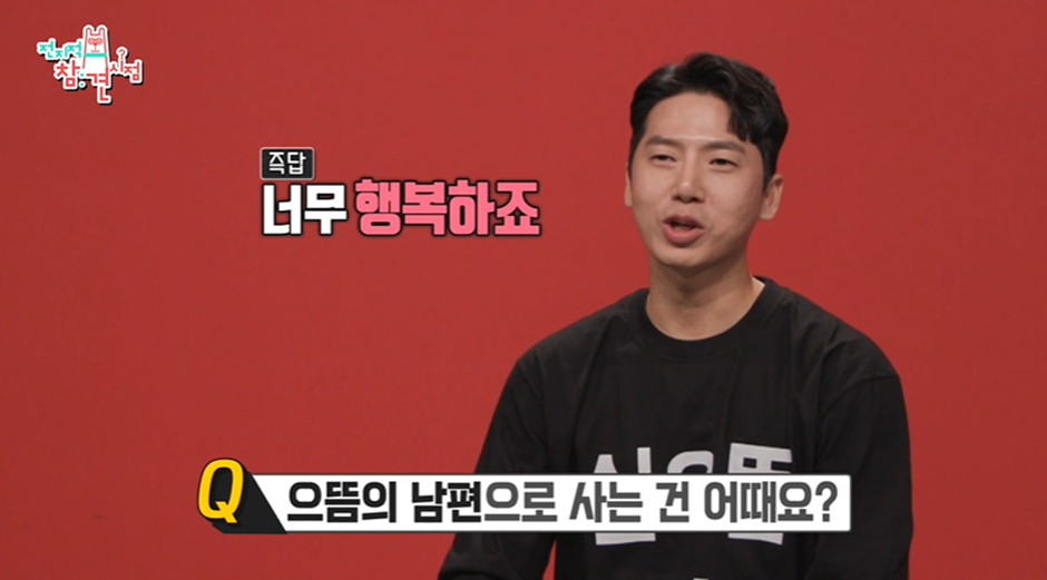 먹고 싶은거 다 먹는데도 체지방률 11퍼라는 심으뜸 | 인스티즈